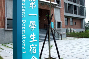 馬偕醫學院招生資訊網 Admissions Information